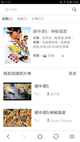 多看浏览器 v1.0.0 安卓版