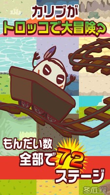 连接大冒险 1.0.1 安卓版