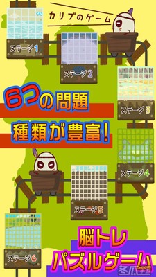 连接大冒险 1.0.1 安卓版