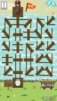 连接大冒险 1.0.1 安卓版