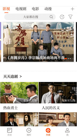 泰和云 3.06.09 安卓版