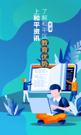 和平资讯 v2.0.4 安卓版