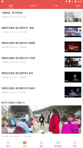 圣域木里 1.0.0 安卓版