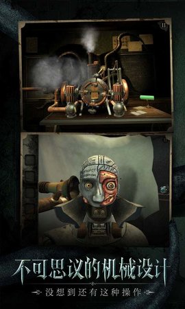 迷室：往逝 1.1.2 安卓版