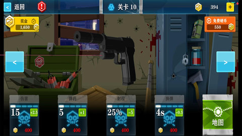 荒岛生存大战僵尸 v1.6