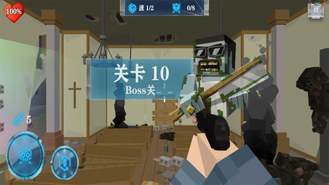 荒岛生存大战僵尸 v1.6