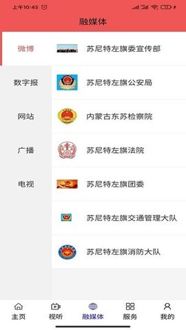 今日苏左 v1.2.0 安卓版