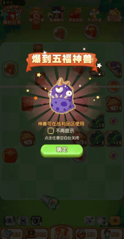 弹球突击队 1.1.44 安卓版