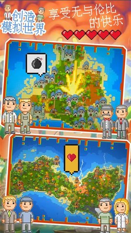 创造模拟世界 1.0 安卓版