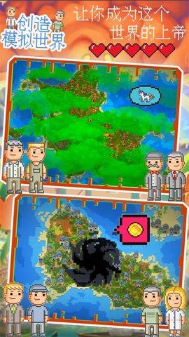 创造模拟世界 1.0 安卓版