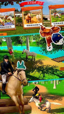 极限马术比赛 1.0 安卓版
