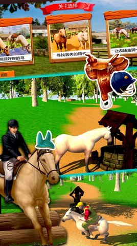 极限马术比赛 1.0 安卓版