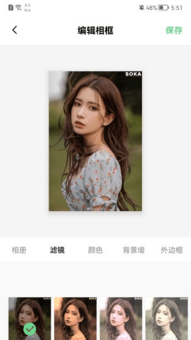 图片边框宝 v1.1 安卓版