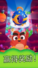 愤怒的小鸟梦想爆炸（Dream Blast） v1.31.3