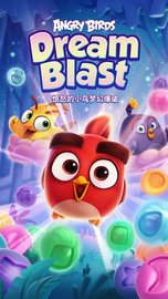 愤怒的小鸟梦想爆炸（Dream Blast） v1.31.3