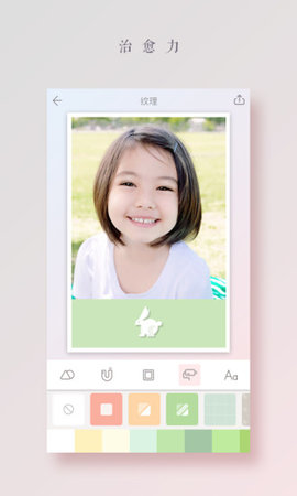 拼图酱 v2.5.9 安卓版