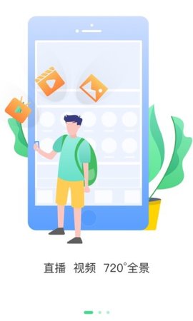 掌游成都 v1.1.37 安卓版