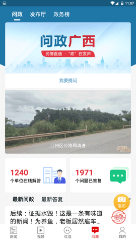 壮观 1.0.38 安卓版