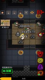 躺平吧韭菜 v1.0