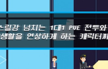 K上班族游戏（K-Worker） 1.0.0