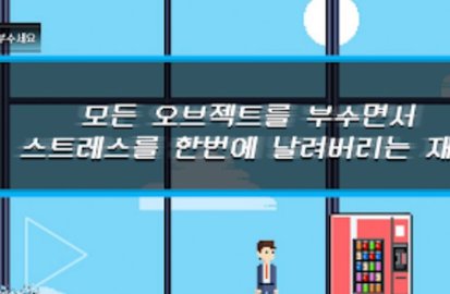 K上班族游戏（K-Worker） 1.0.0