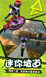 真实摩托车模拟器(Motorcycle Real Simulator) v3.0.11