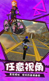 真实摩托车模拟器(Motorcycle Real Simulator) v3.0.11