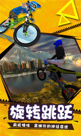 真实摩托车模拟器(Motorcycle Real Simulator) v3.0.11