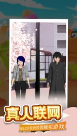 学姐我帮你 v1.0