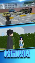 学姐我帮你 v1.0