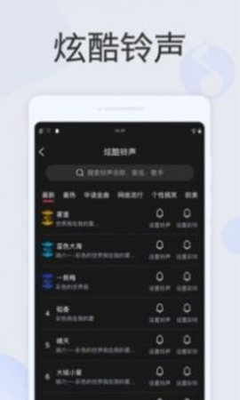 叮咚闹钟 v3.1.2 安卓版