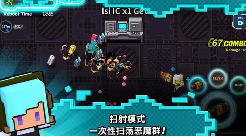 闪躲狂人（Dodge Hard） v3.0