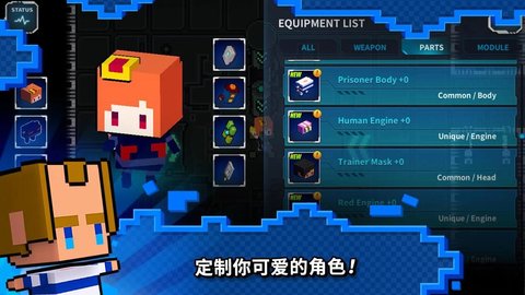 闪躲狂人（Dodge Hard） v3.0