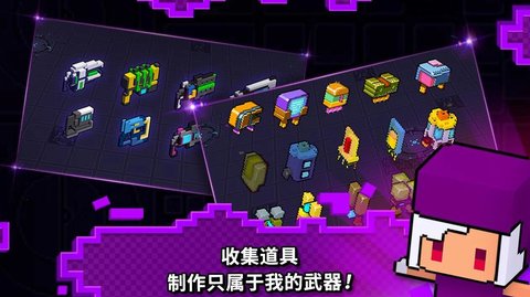 闪躲狂人（Dodge Hard） v3.0