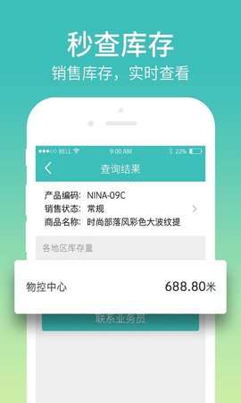布仓 4.0.9