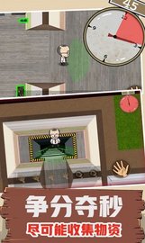 避难所模拟器 v1.0