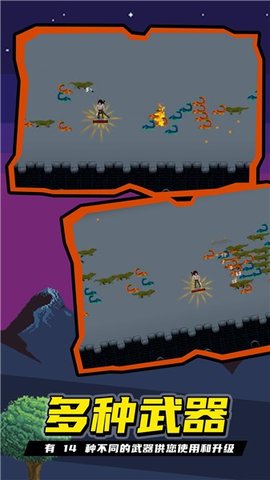 龙之幸存者 1.0.05 安卓版