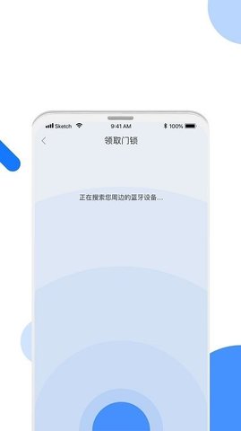 长租通家 1.1.8