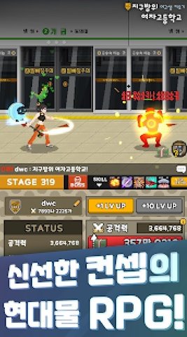 培养HS女孩growupgirl 44 安卓版