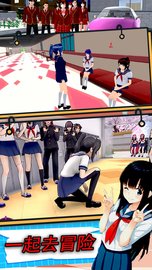 校园真实模拟生存 v1.0