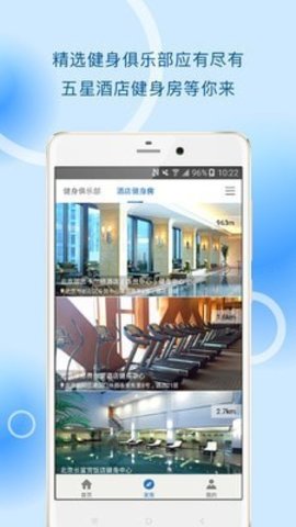 柠檬运动 v1.2.2 安卓版