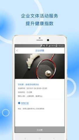 柠檬运动 v1.2.2 安卓版