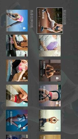 天天健身 v3.0.6 安卓版