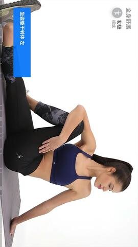 天天健身 v3.0.6 安卓版