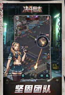 决斗意志 1.0.0 安卓版