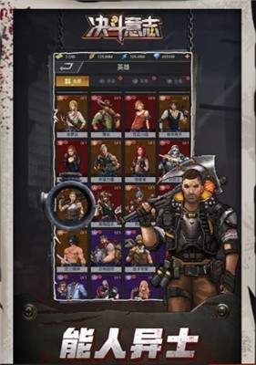 决斗意志 1.0.0 安卓版