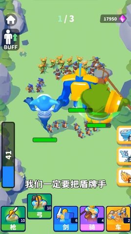 弹指成军 1.0.1.054