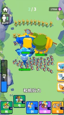 弹指成军 1.0.1.054