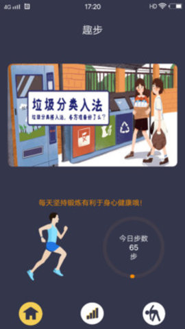 探讨 v1.0.2 安卓版