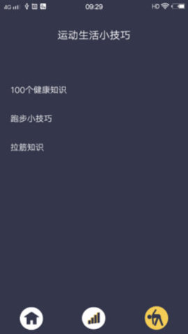 探讨 v1.0.2 安卓版